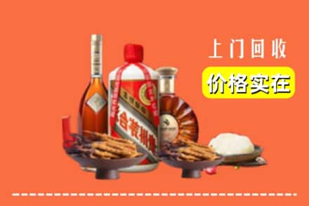 永登县名酒回收