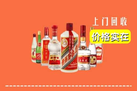 永登县回收烟酒