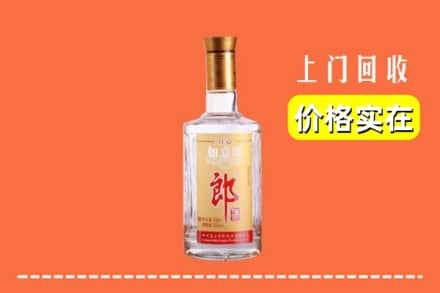 高价收购:永登县上门回收老郎酒