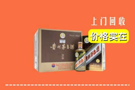 永登县回收彩釉茅台酒